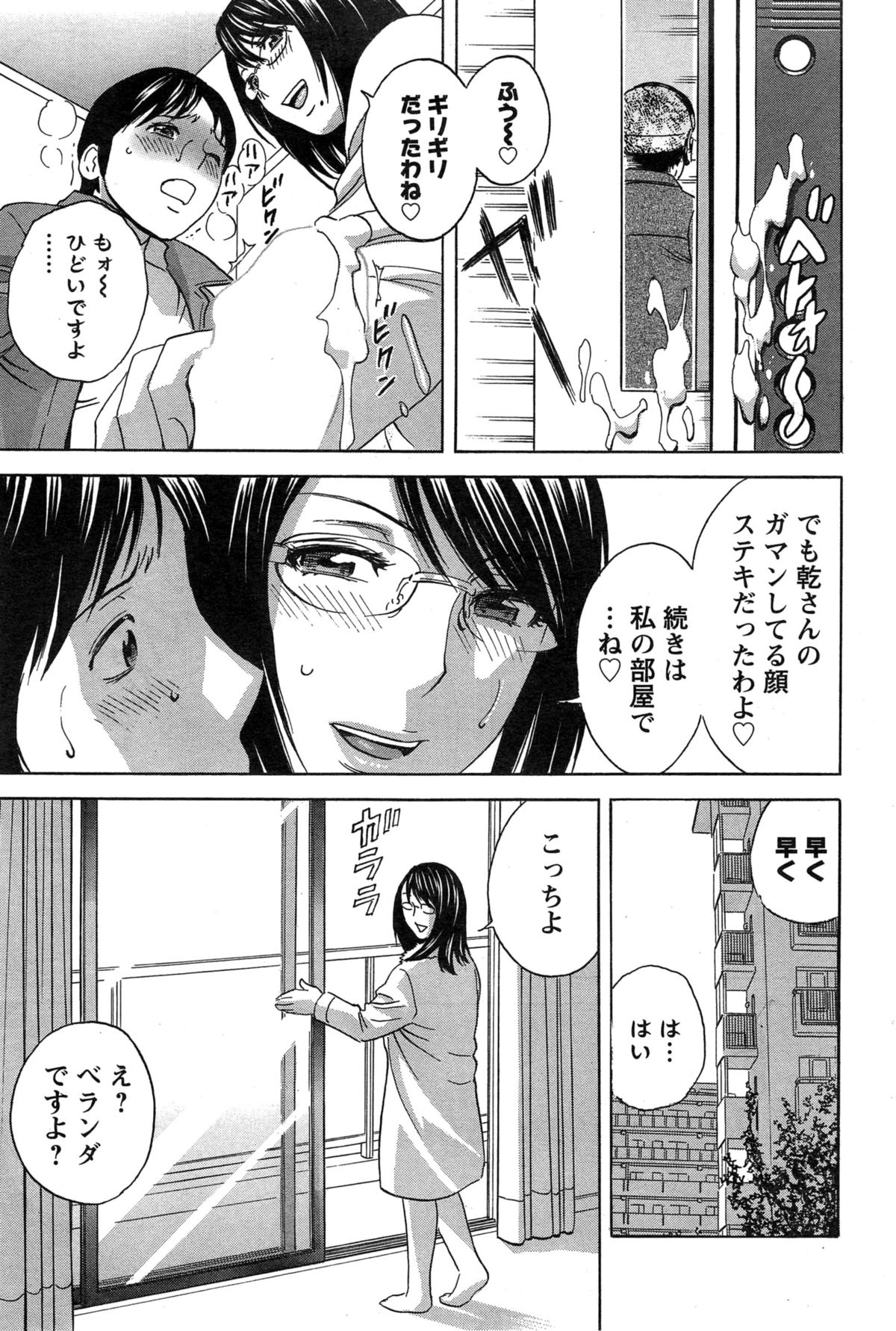 アクションピザッツ 2015年2月号