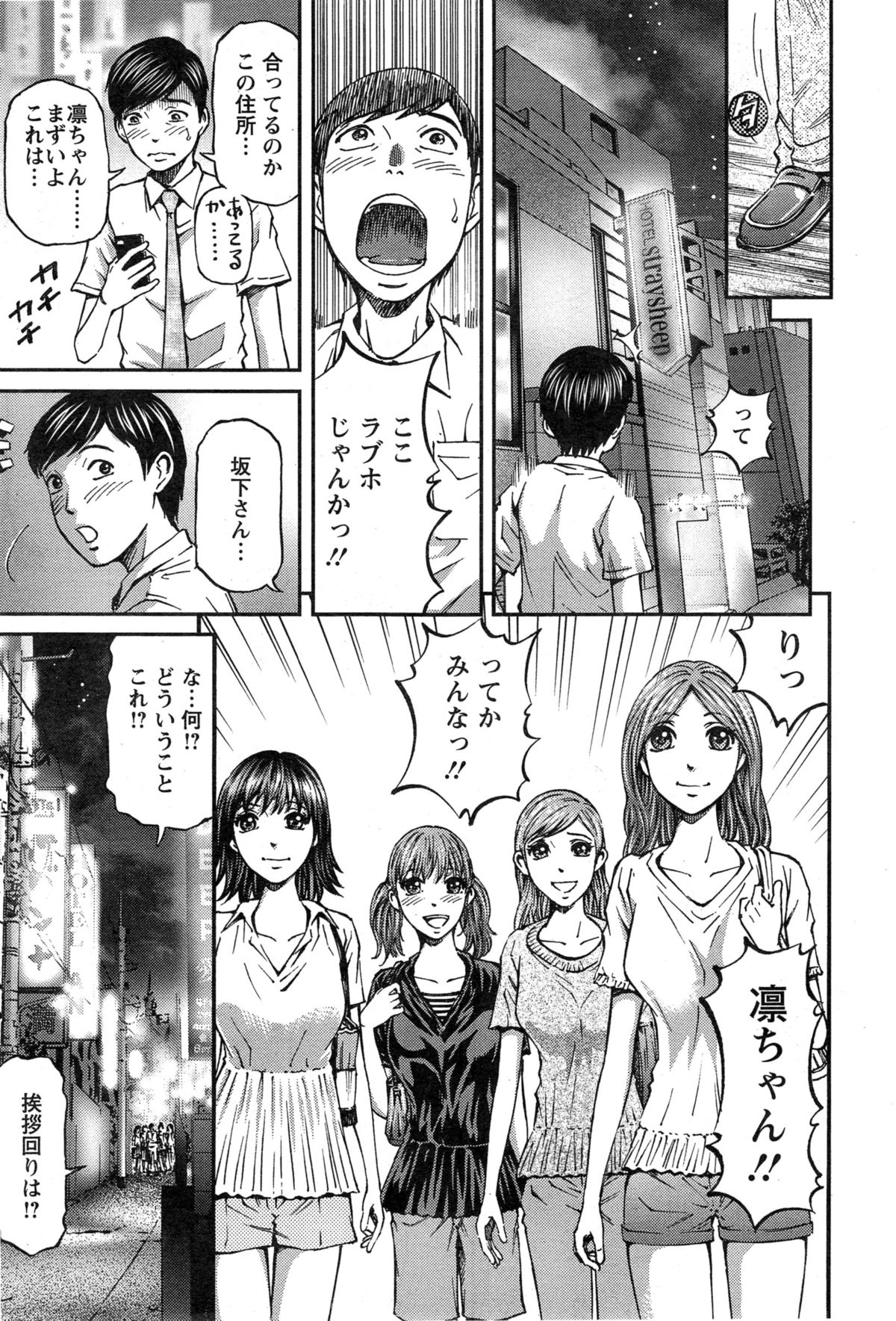 アクションピザッツ 2015年2月号