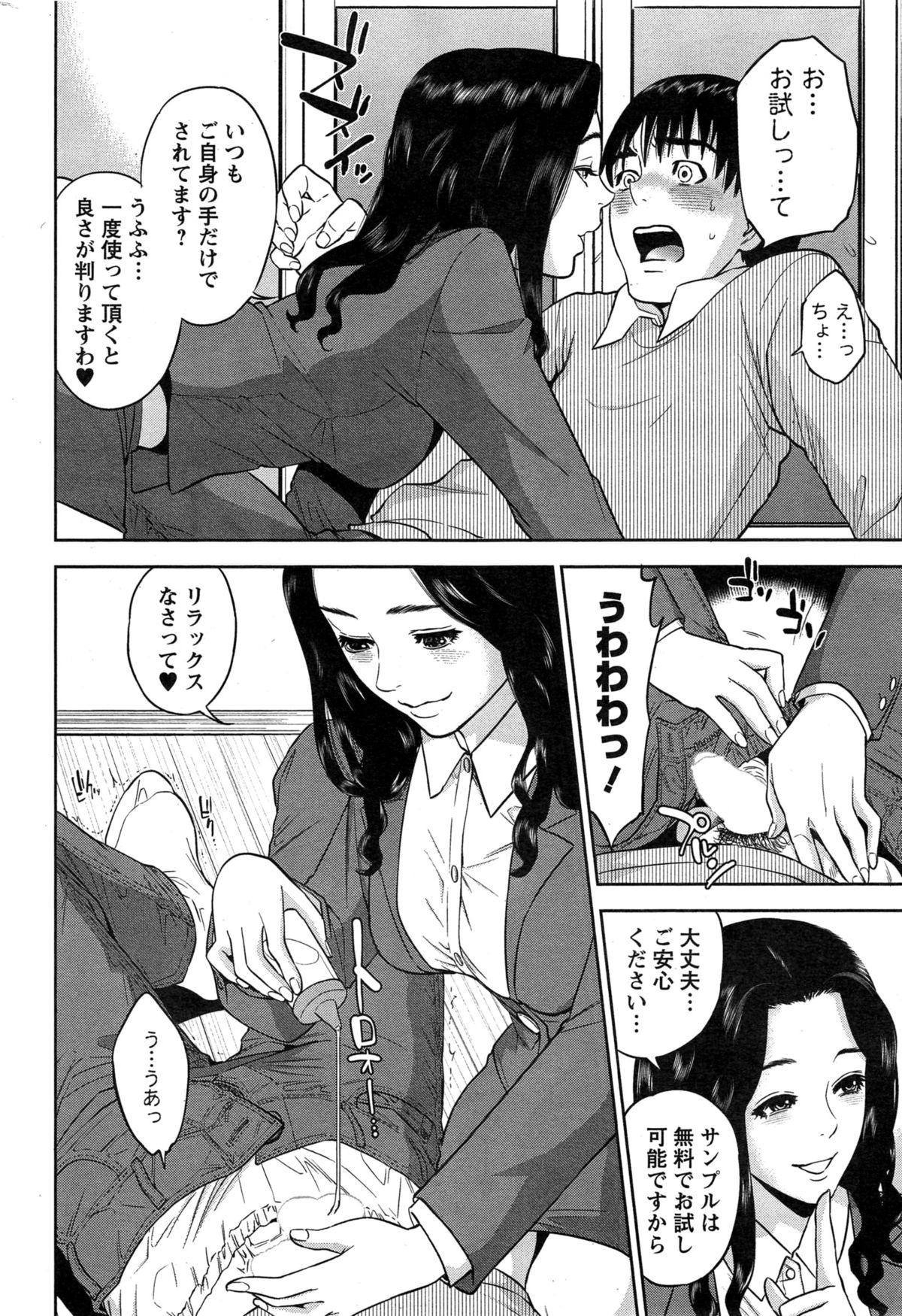 アクションピザッツ 2015年2月号