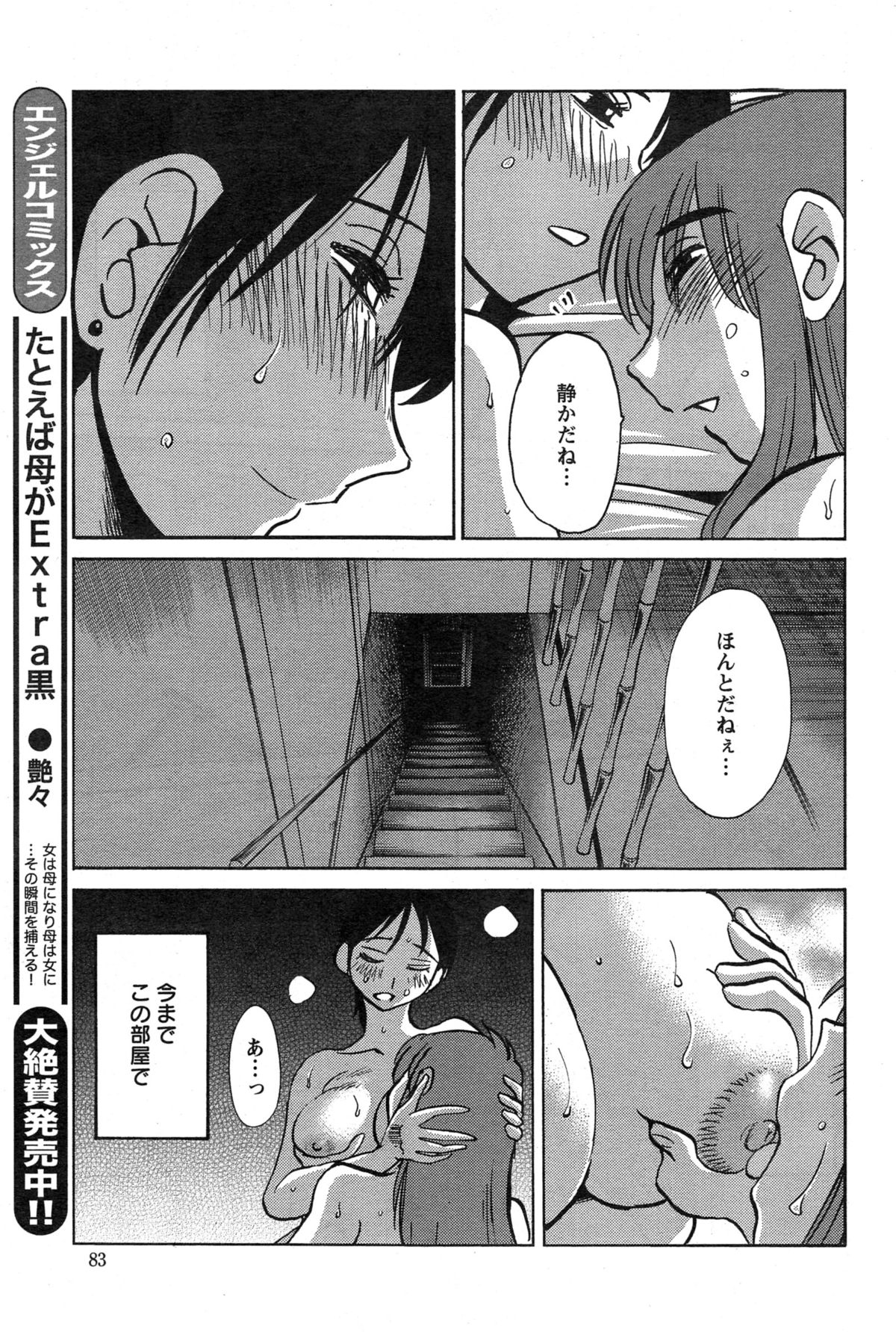 アクションピザッツ 2015年2月号