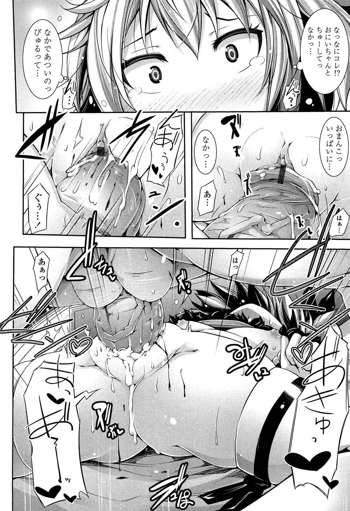 [シャチカマボコ] 先生といっしょ
