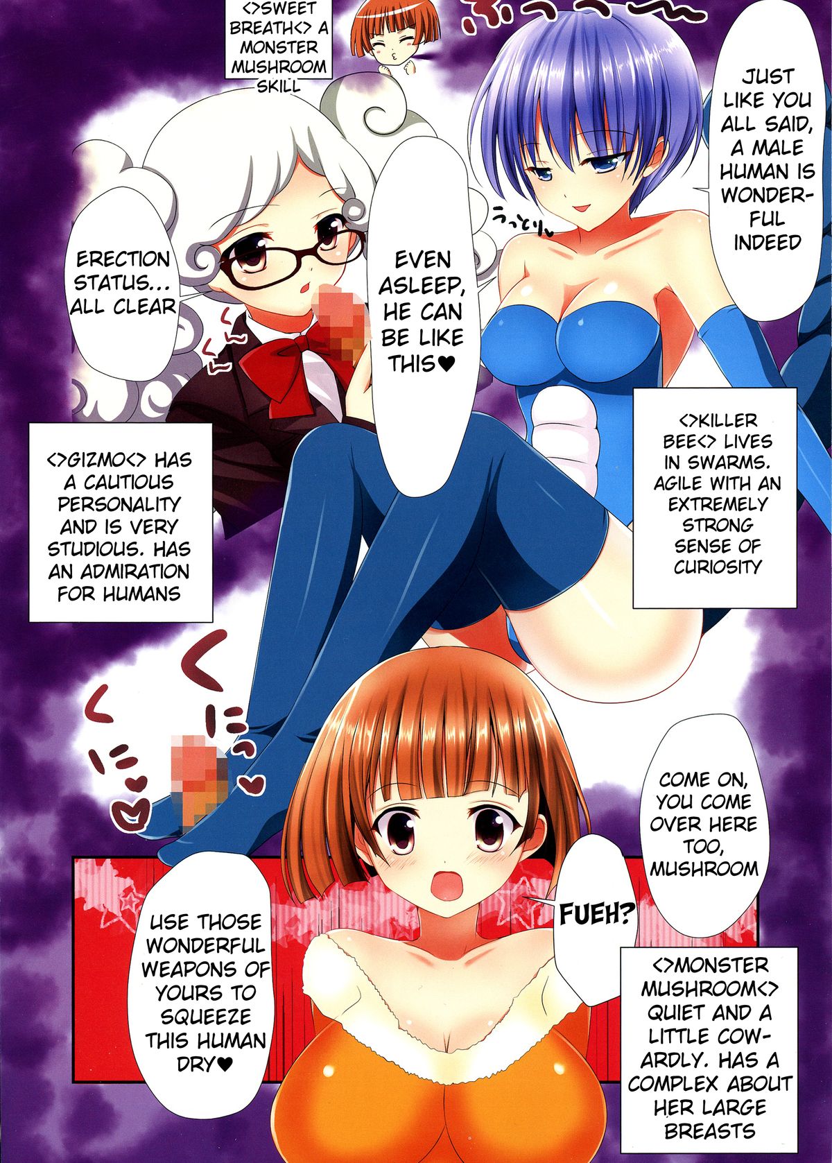 (C86) [E'carlate (壱の)] トラブルダクネスト (To LOVEる -とらぶる-) [英訳]
