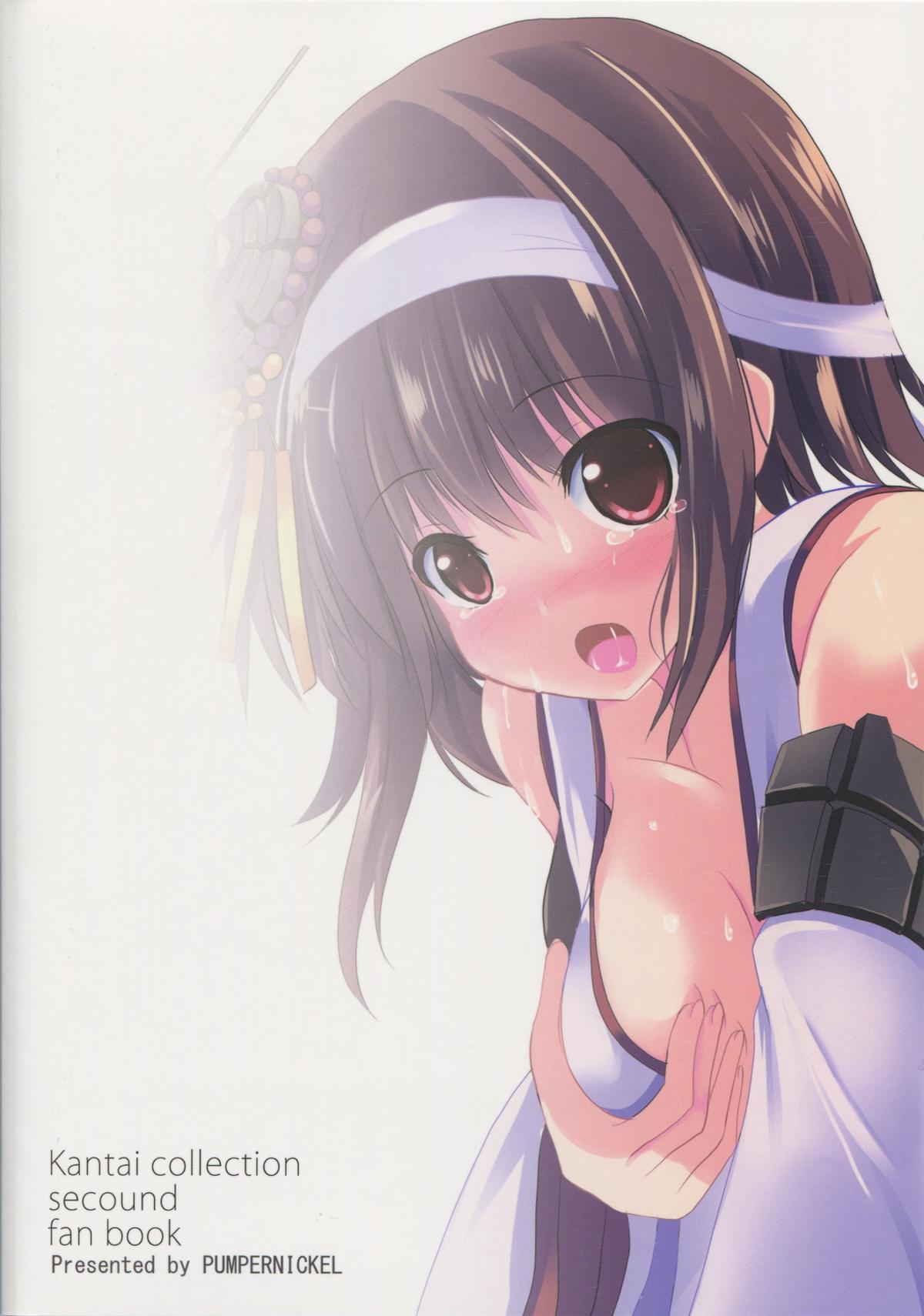 (C87) [PUMPERNICKEL (すみすず)] 山城さんが指令室で扶桑姉様を待つ理由 (艦隊これくしょん -艦これ-)