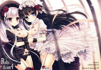 (C86) [るび様を崇める会 (るび様)] Rubidium4