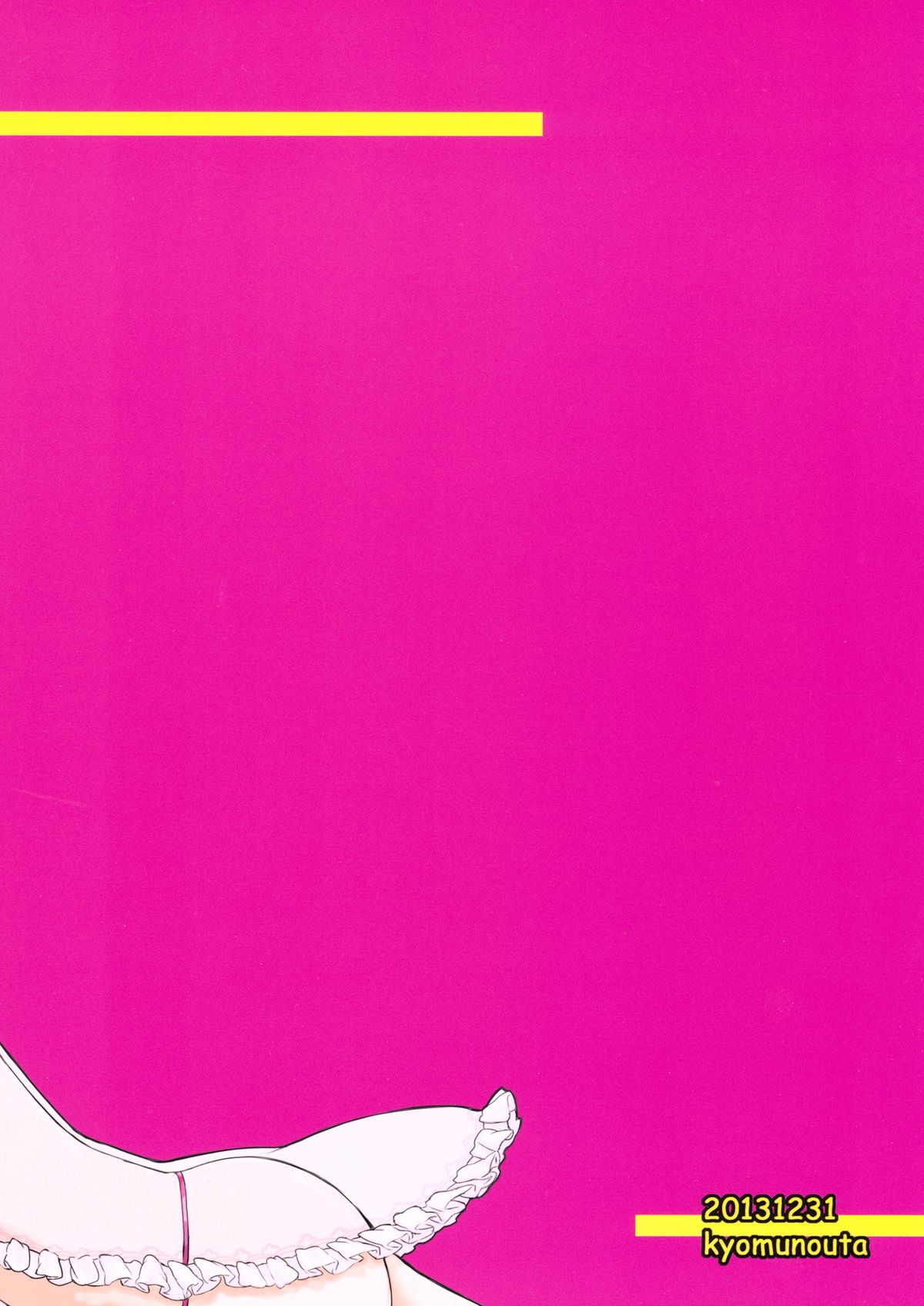 (C85) [虚無の歌 (佐藤登志夫)] oppai BtoF (ガンダムビルドファイターズ)