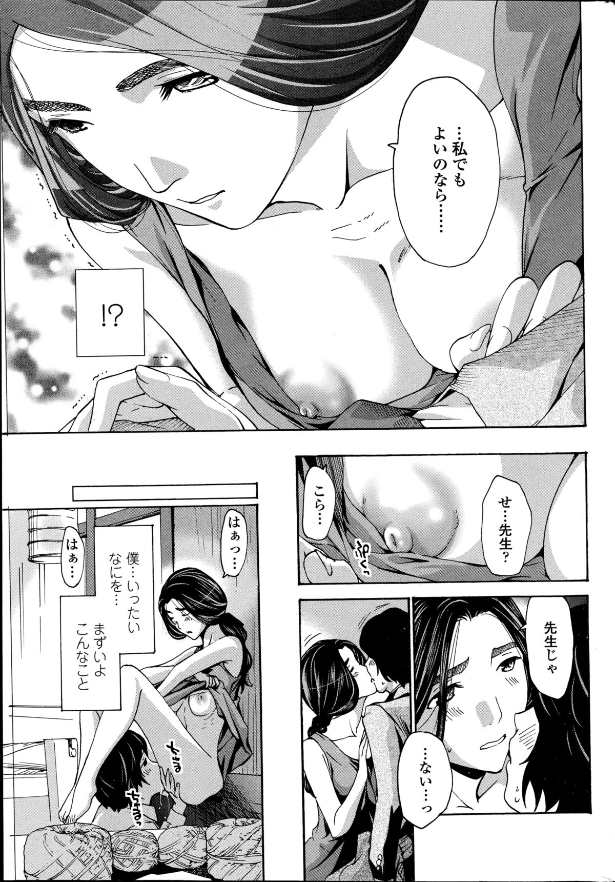 [あさぎ龍] 織姫