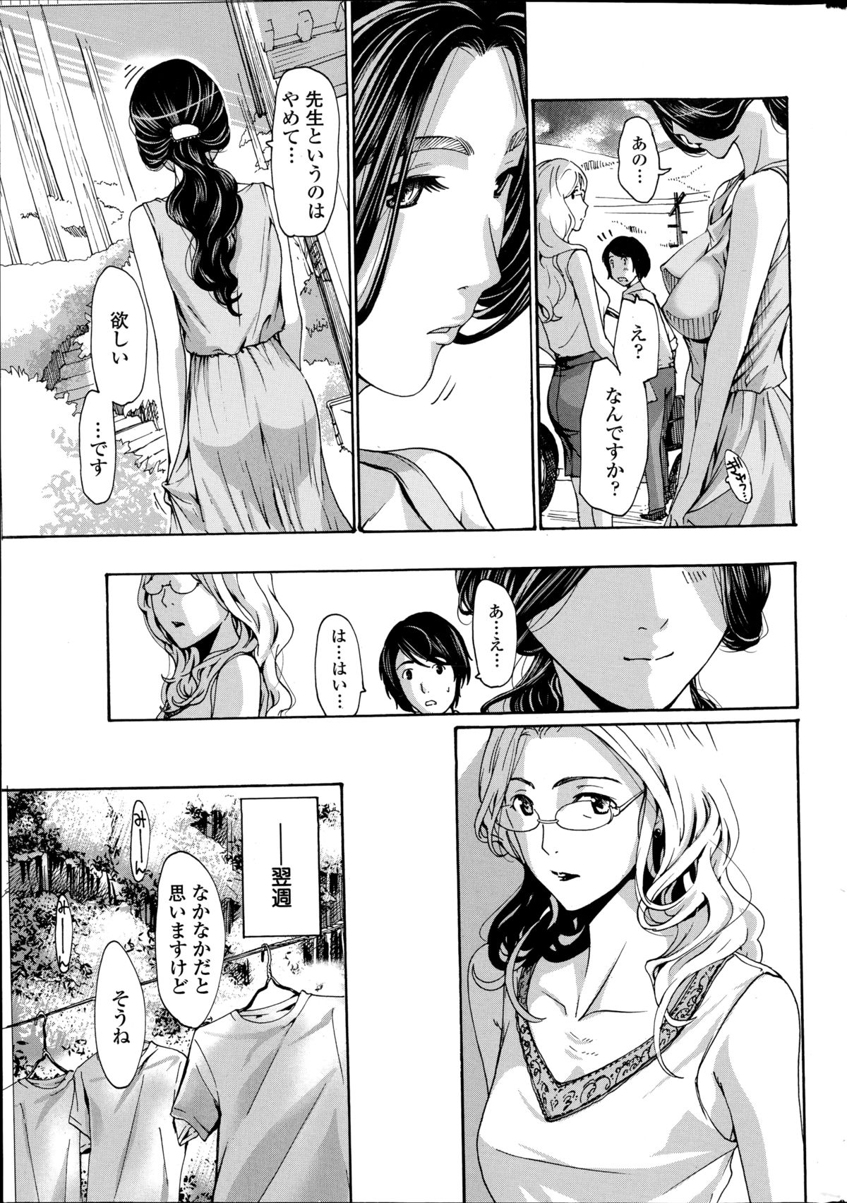 [あさぎ龍] 織姫