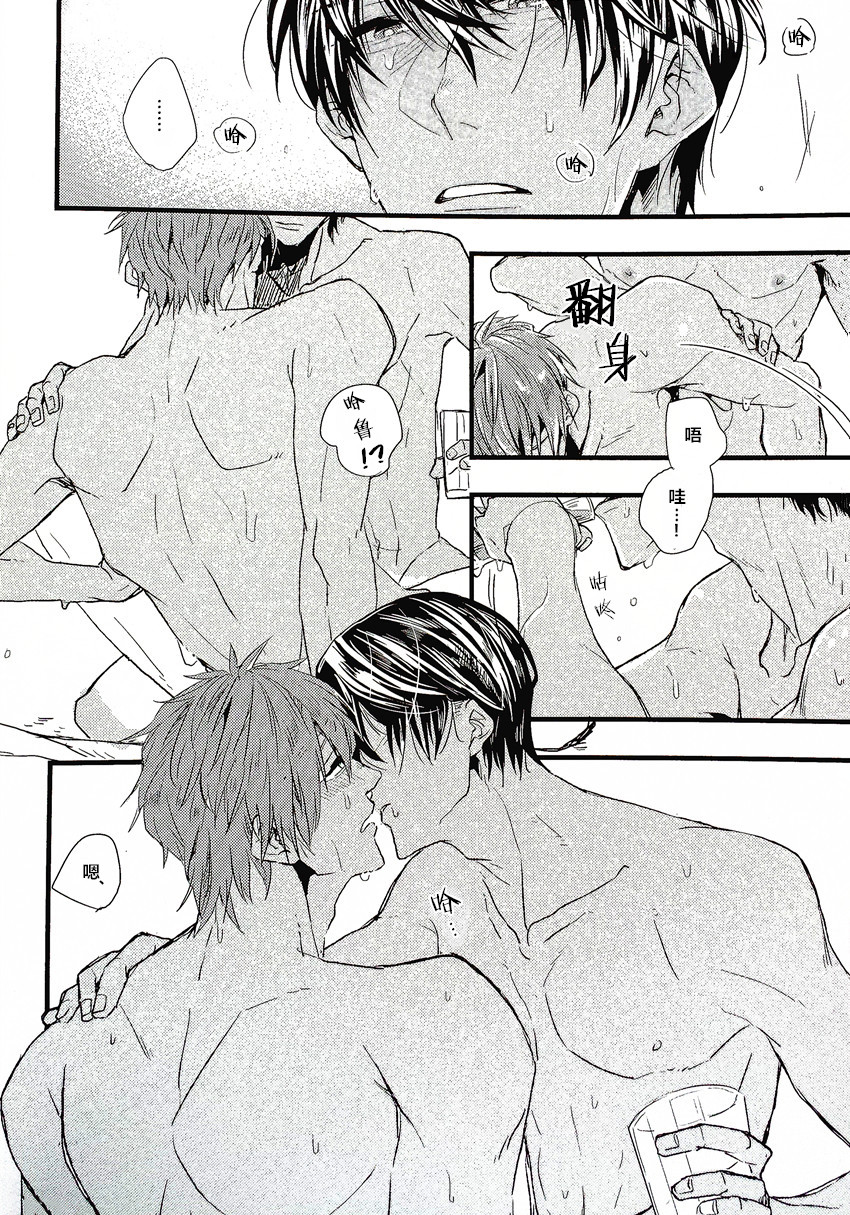 (C86) [Birman (ぴるぱ)] 暑くて溶けちゃう (Free!) [中国翻訳]