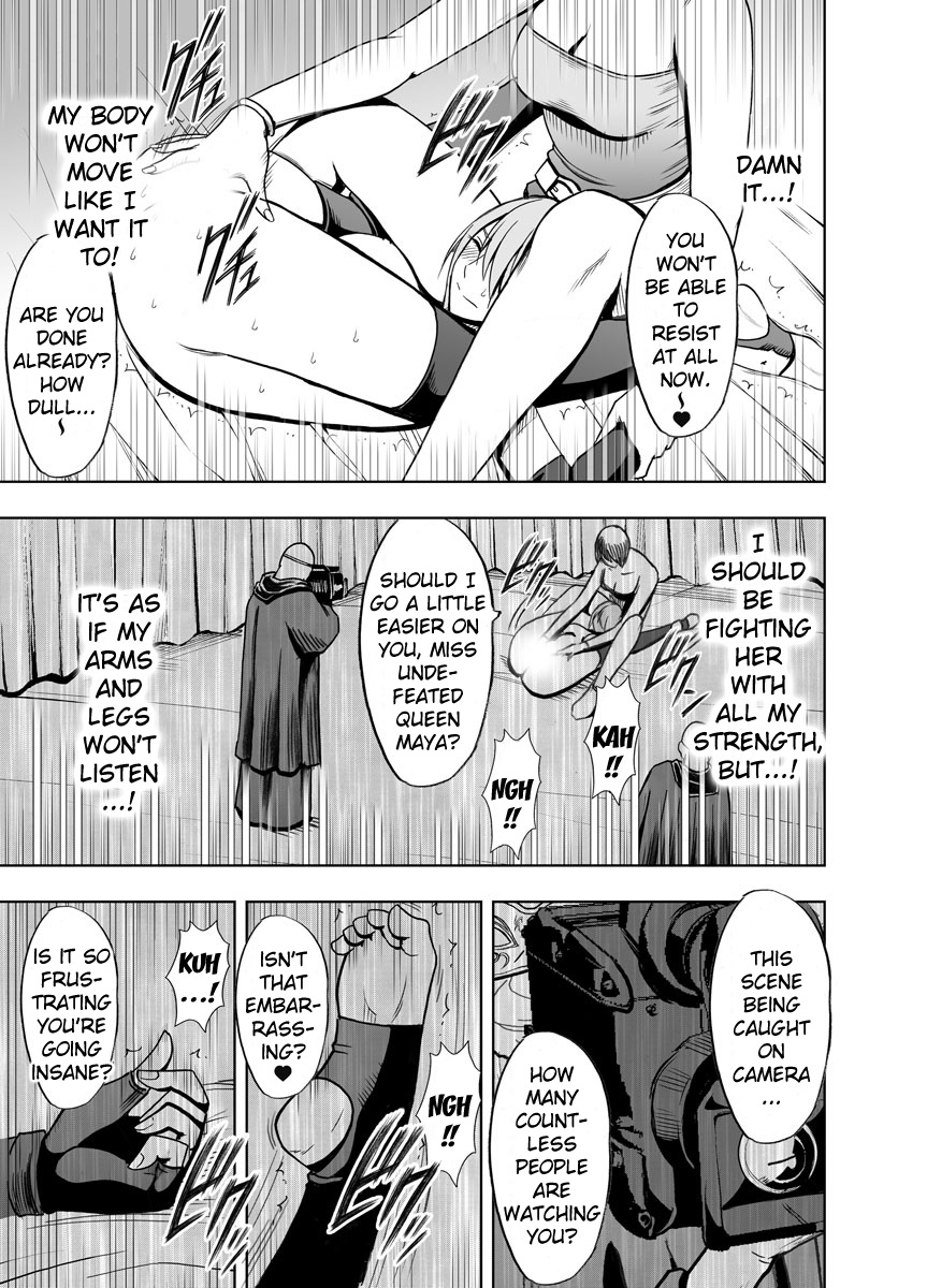 [クリムゾンコミックス (カーマイン)] クリムゾンプリズン ～イカされたら敗北、恥辱ゲームに参加させられた女たち～ 2 [英訳]