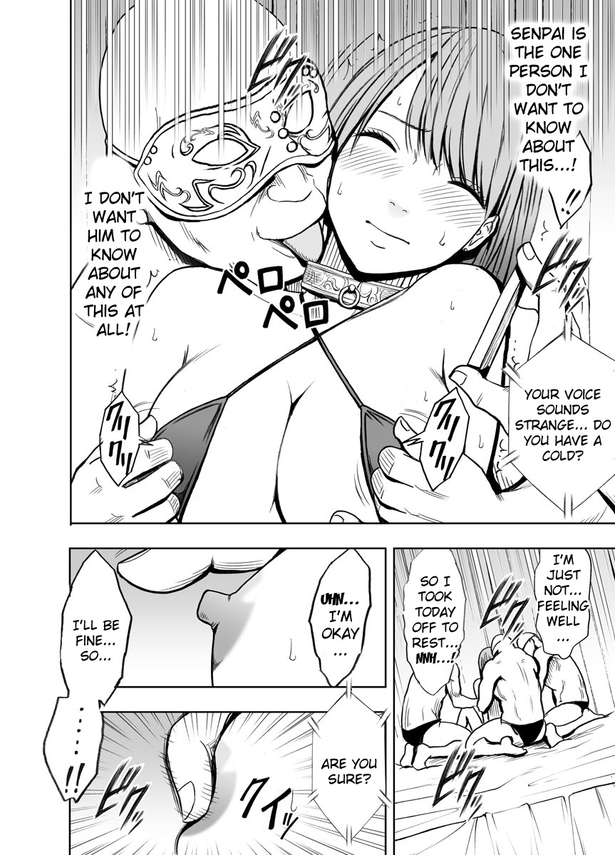 [クリムゾンコミックス (カーマイン)] クリムゾンプリズン ～イカされたら敗北、恥辱ゲームに参加させられた女たち～ 2 [英訳]