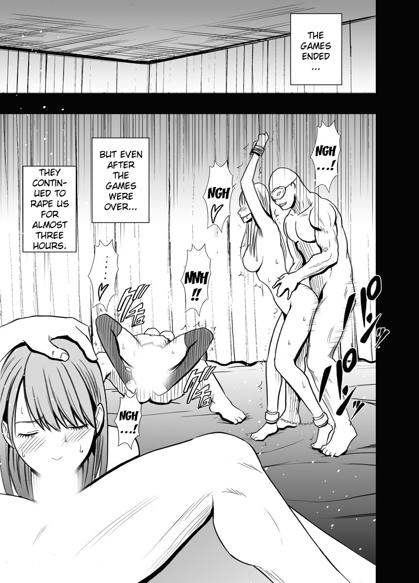 [クリムゾンコミックス (カーマイン)] クリムゾンプリズン ～イカされたら敗北、恥辱ゲームに参加させられた女たち～ 2 [英訳]