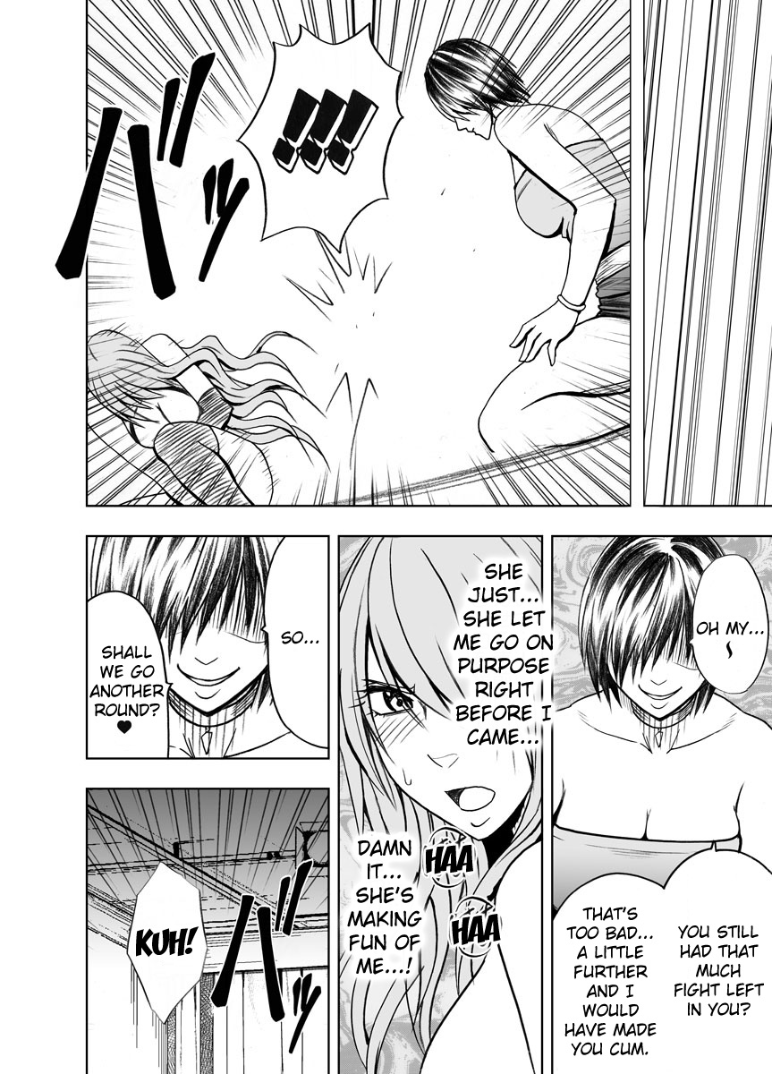 [クリムゾンコミックス (カーマイン)] クリムゾンプリズン ～イカされたら敗北、恥辱ゲームに参加させられた女たち～ 2 [英訳]