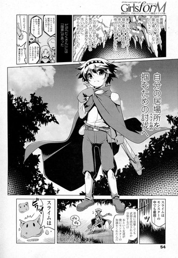 あかざわRED(あかざわRED)スライム娘の誘惑に負けてあり犯失漫画(上) あかざわRED(あかざわRED)スライム娘の誘惑に負けてあり犯失漫画(上)