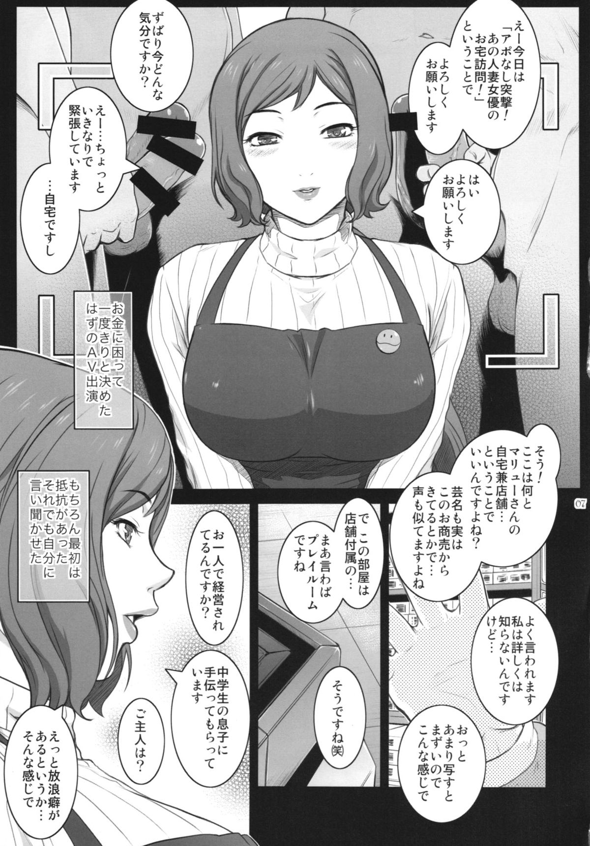 (C85) [ここのき屋 (ここのき奈緒)] 砂漠に蝶は +ペーパー (ガンダムビルドファイターズ)