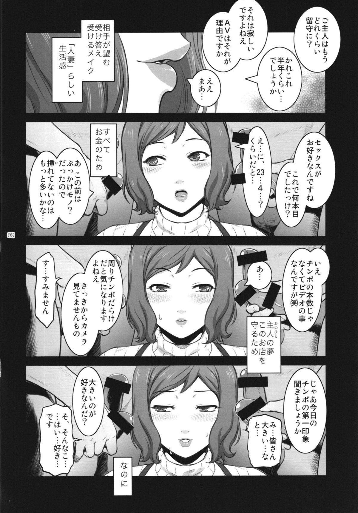 (C85) [ここのき屋 (ここのき奈緒)] 砂漠に蝶は +ペーパー (ガンダムビルドファイターズ)