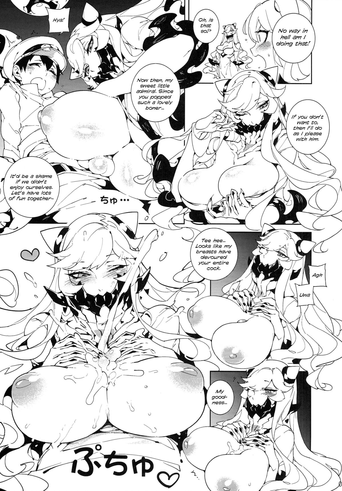 (C87) [サービスヘブン (ひらめ)] 深海妻艦～北中空～ (艦隊これくしょん -艦これ-) [英訳]