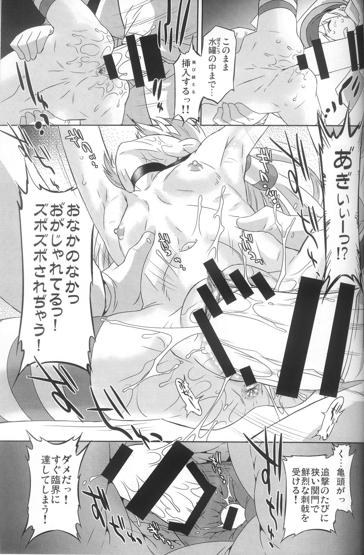 (C86) [おおた堂 (おおたたけし)] 進め!ドキドキ造船所 (艦隊これくしょん -艦これ-)