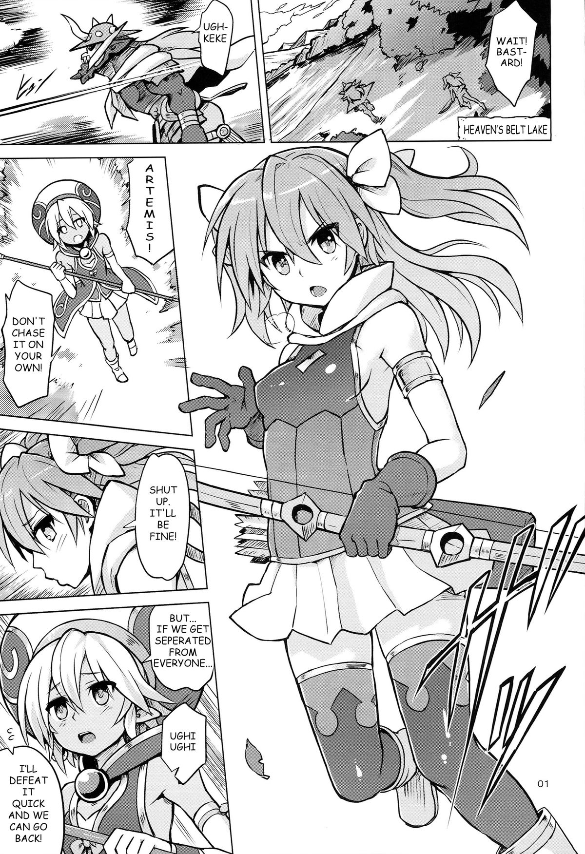 (C86) [V-SLASH (夕霧)] あるてみ姦～ノイン添え～ (神羅万象チョコ) [英訳]