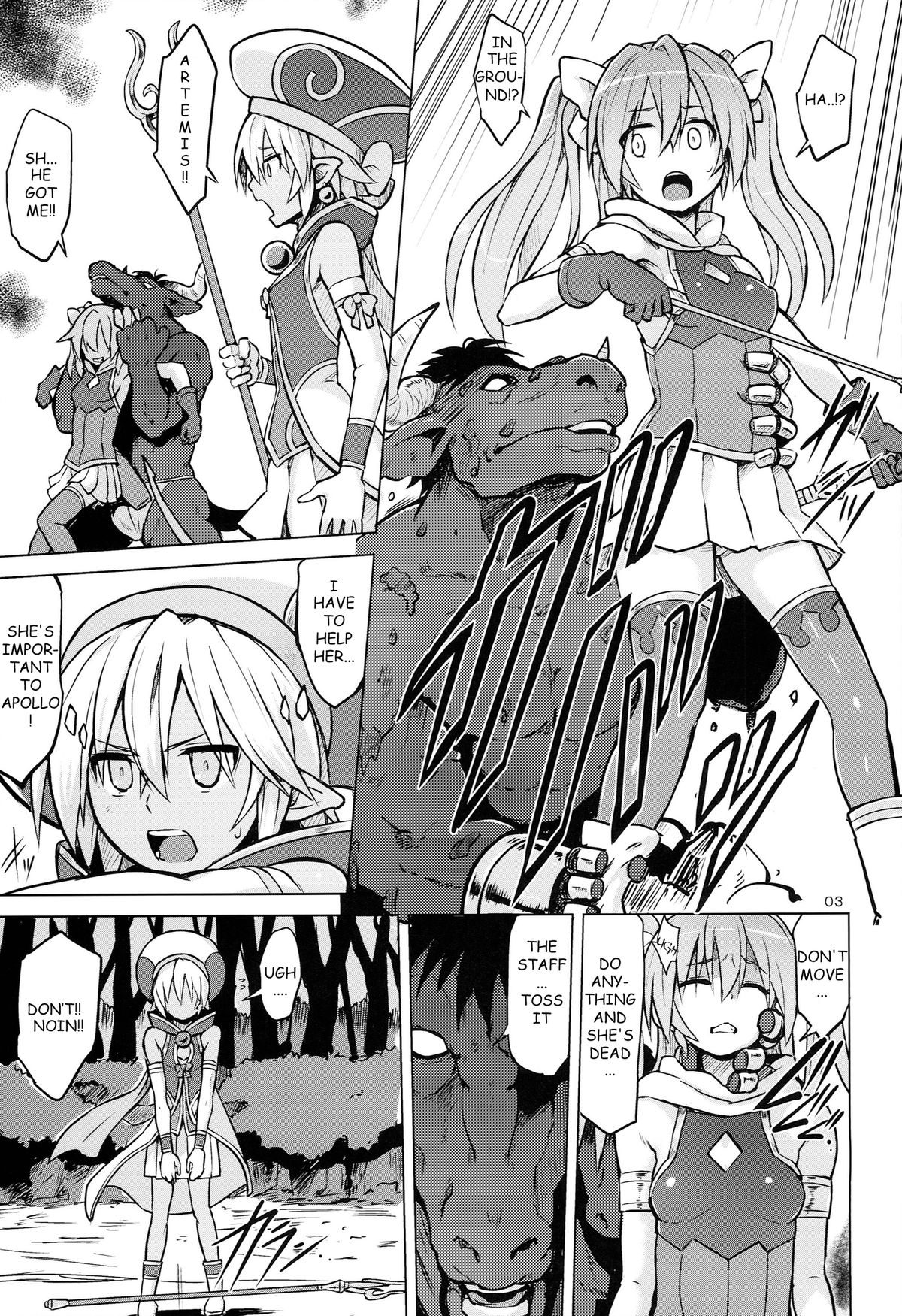(C86) [V-SLASH (夕霧)] あるてみ姦～ノイン添え～ (神羅万象チョコ) [英訳]