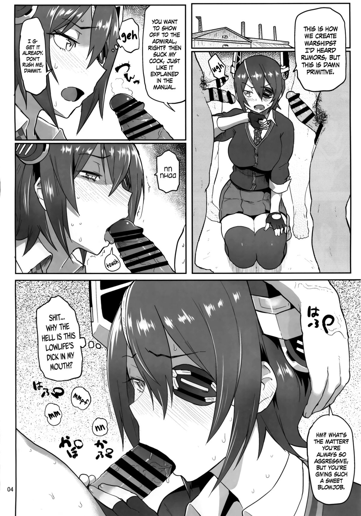 (C85) [メメ屋 (メメ50)] テンリュウハクショ (艦隊これくしょん -艦これ-) [英訳] [ページ欠落]