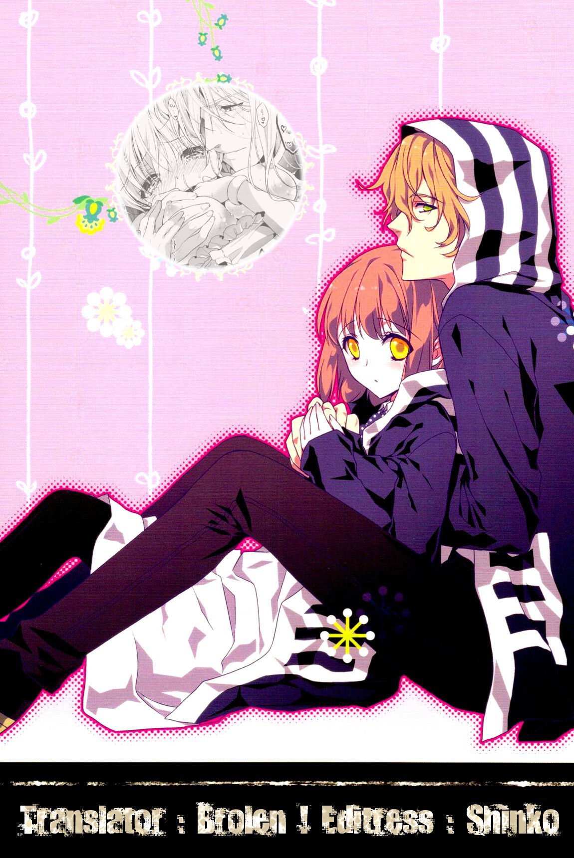 (C85) [新鮮極楽 (珠羅玉魔魅)] おおせのままに (テイルズ オブ ジ アビス) [英訳]