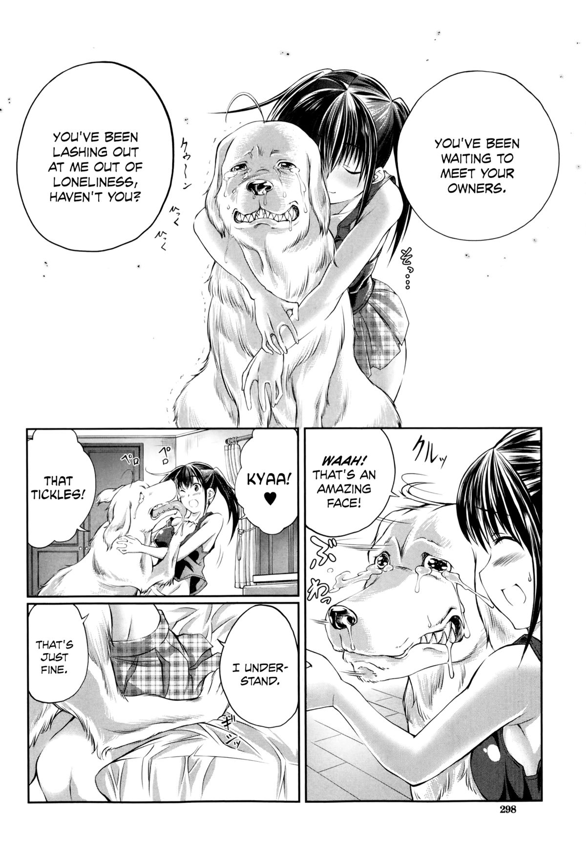 [天漸雅] 愛犬預ります ~ワンちゃんと共同生活~ (バスターコミック 2014年9月号) [英訳]