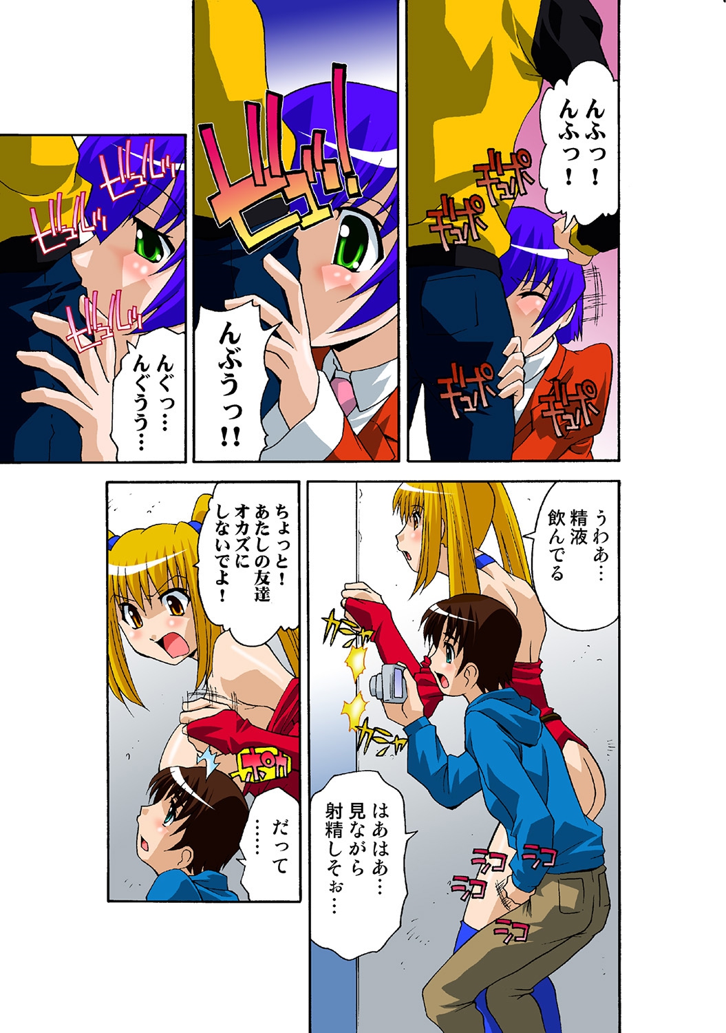 [ひんでんブルグ] おっぱいプリン [DL版]