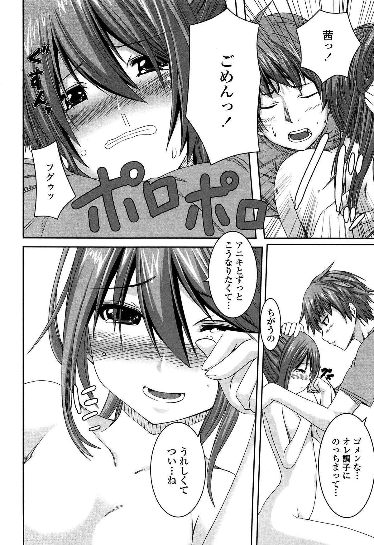 [金たロウ] いつでも どこでもっ