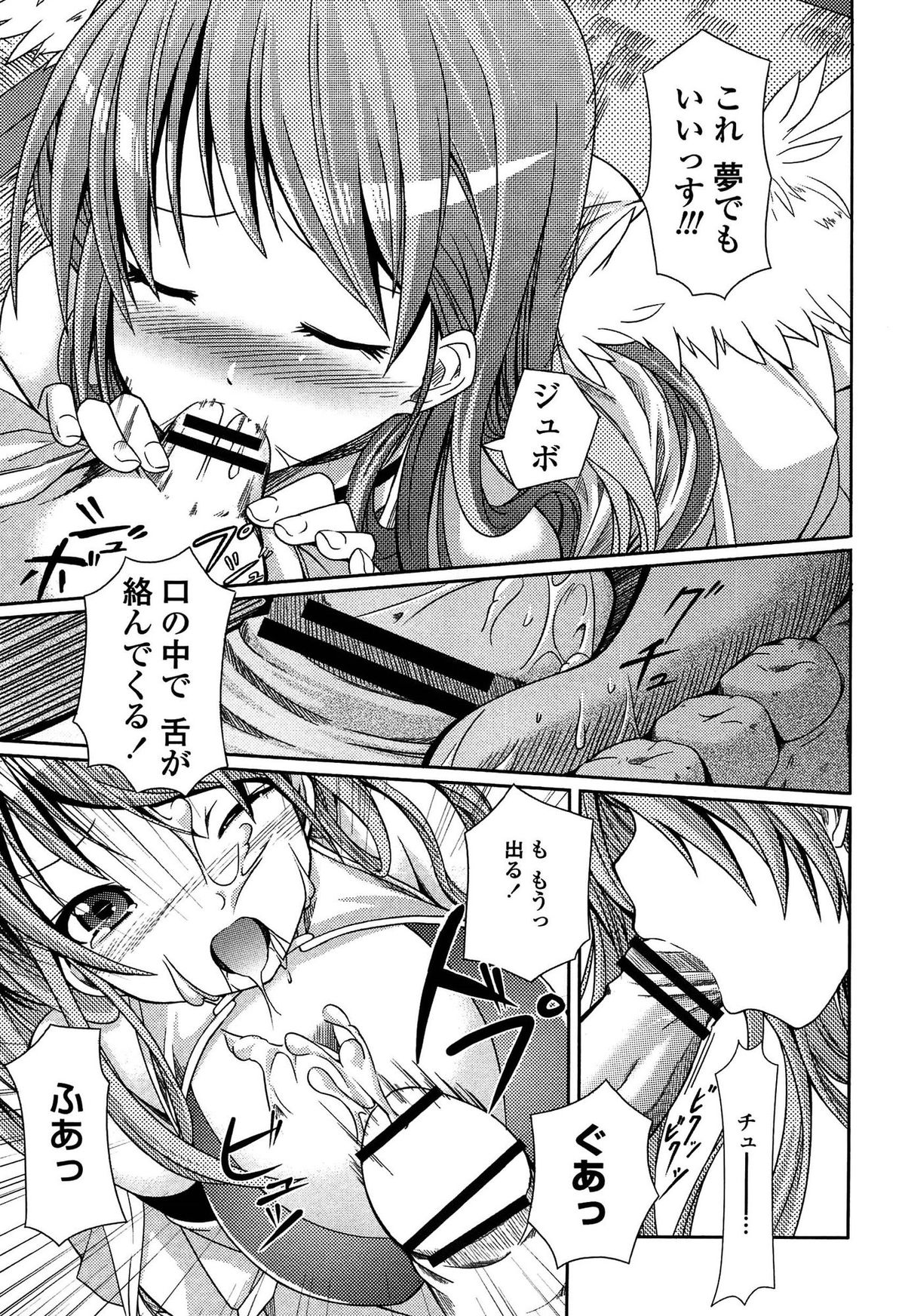 [金たロウ] いつでも どこでもっ