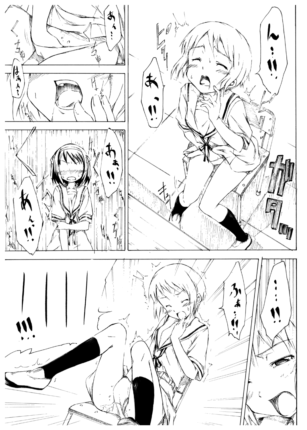 [freelife (Hamao)] 愛ほいほい本 feat じゅんちゃんけんちゃん (涼宮ハルヒの憂鬱) [DL版]