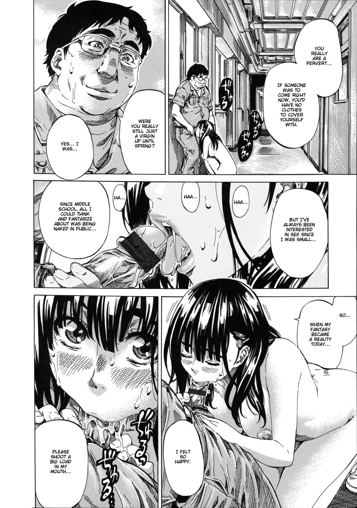 [MARUTA] 柏崎美紀はいろんな場所で全裸散歩してみた。 第1-6話 [英訳]