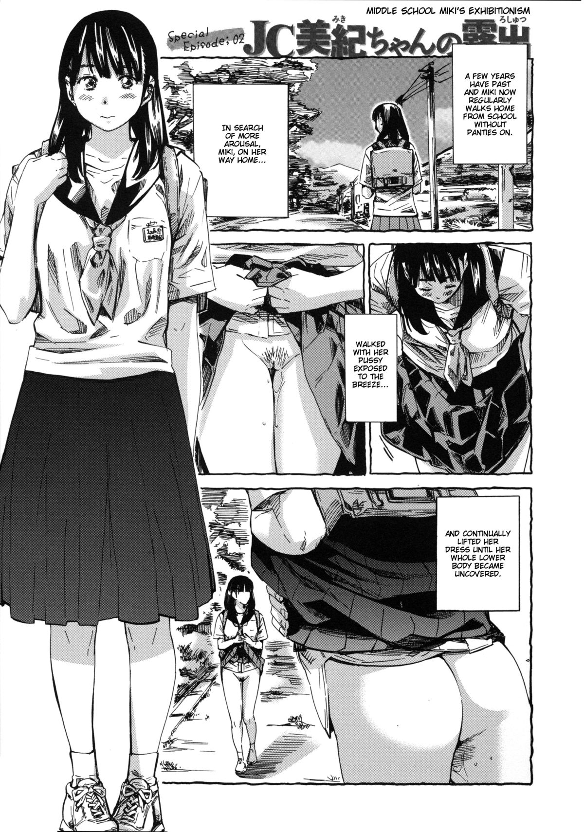 [MARUTA] 柏崎美紀はいろんな場所で全裸散歩してみた。 第1-6話 [英訳]