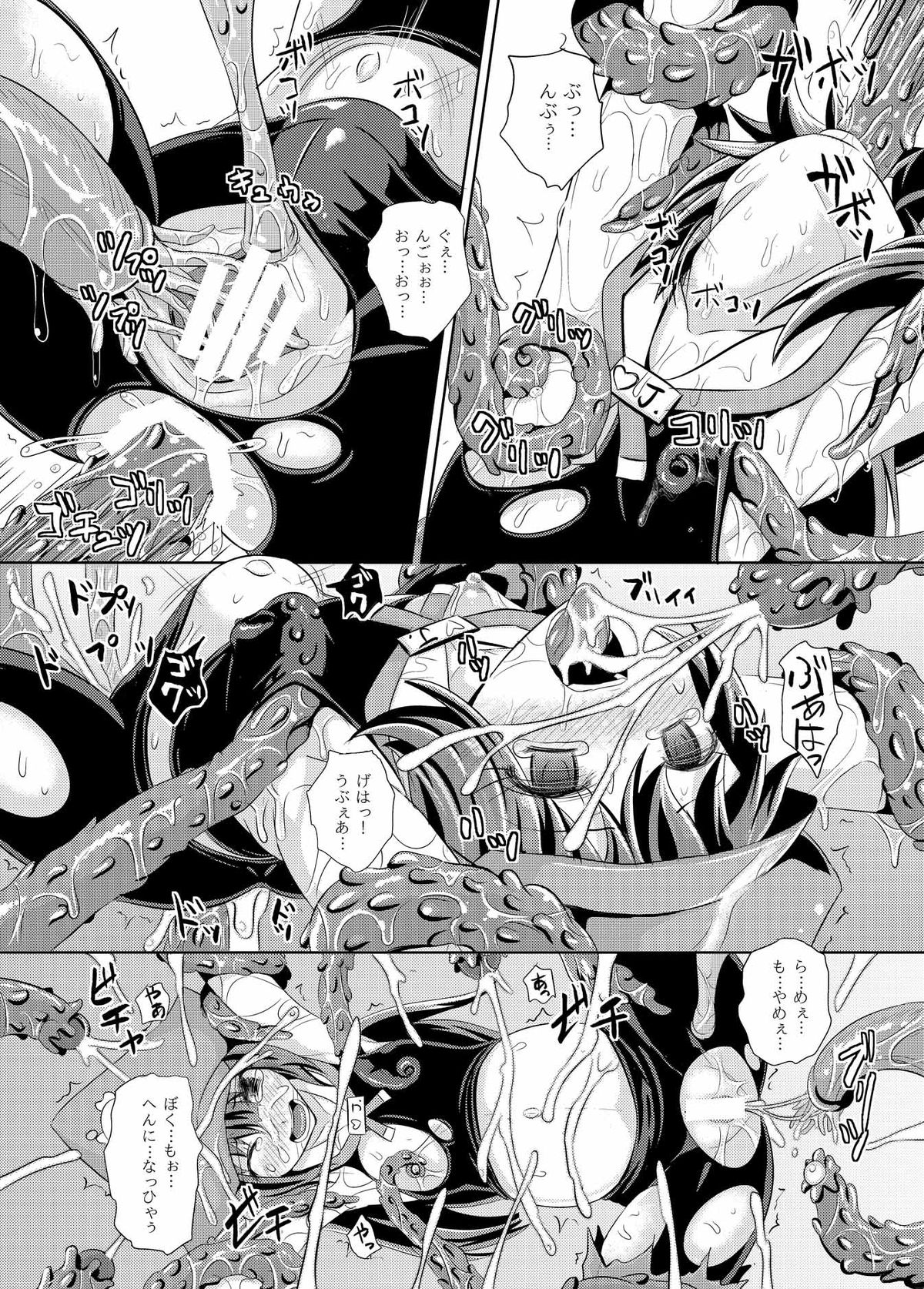 (C86) [とんこつふうみ (ぽんこっちゃん)] 快賊触姦 (ギルティギア Xrd)