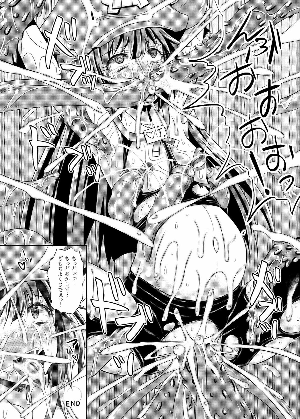 (C86) [とんこつふうみ (ぽんこっちゃん)] 快賊触姦 (ギルティギア Xrd)