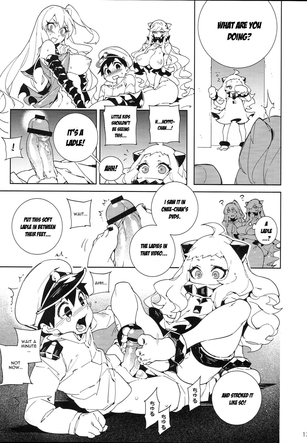 (C87) [サービスヘブン (ひらめ)] 深海妻艦～北中空～ (艦隊これくしょん -艦これ-) [英訳]