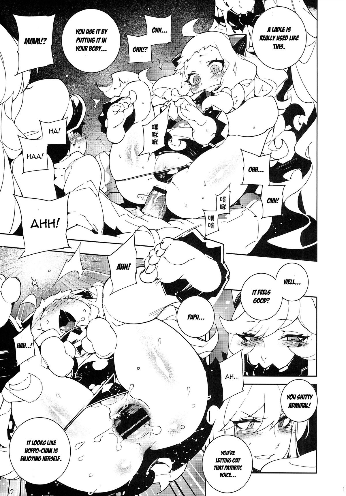 (C87) [サービスヘブン (ひらめ)] 深海妻艦～北中空～ (艦隊これくしょん -艦これ-) [英訳]