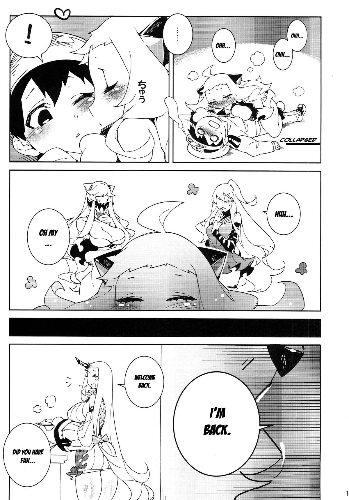 (C87) [サービスヘブン (ひらめ)] 深海妻艦～北中空～ (艦隊これくしょん -艦これ-) [英訳]