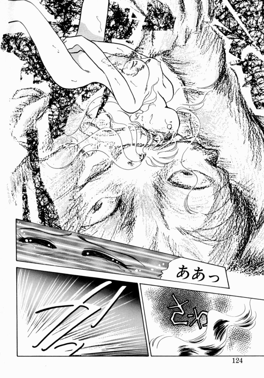 [西村有未] Sweet♡Cuteの大冒険！