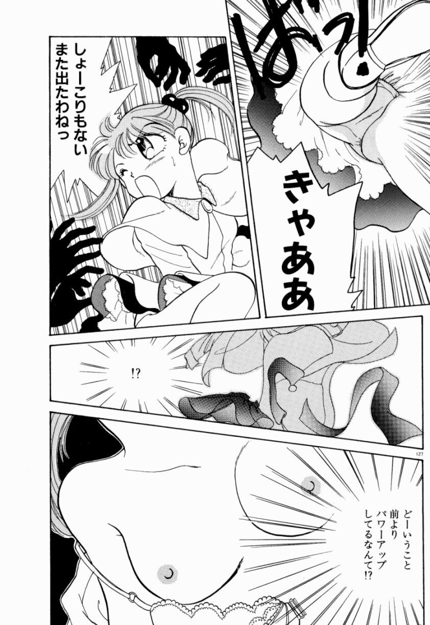 [西村有未] Sweet♡Cuteの大冒険！