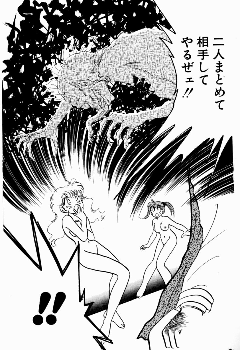 [西村有未] Sweet♡Cuteの大冒険！