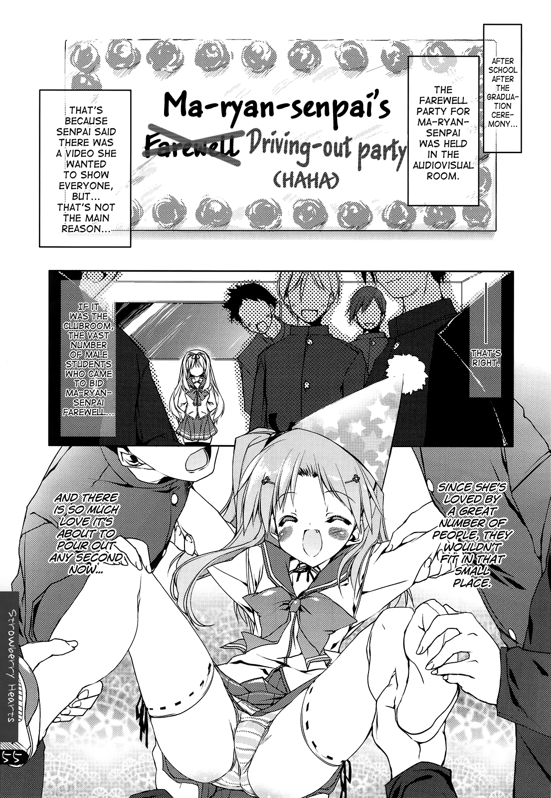 (C76) [うろぴょん☆ (うろたん)] Strawberry Hearts To Heart2 総集編ぷらす (トゥハート2) [英訳] [ページ欠落]