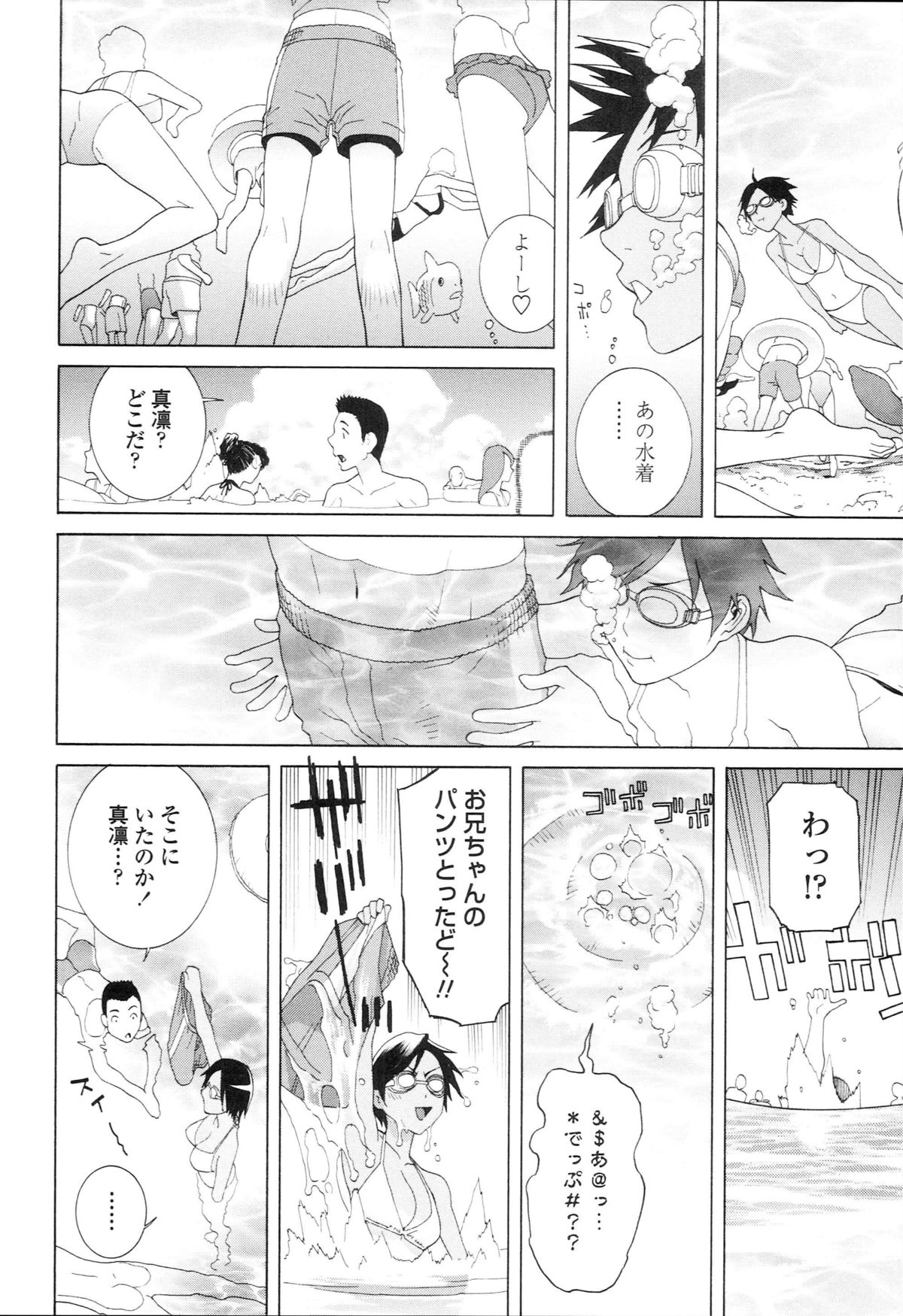 [志乃武丹英] 義妹禁断衝動
