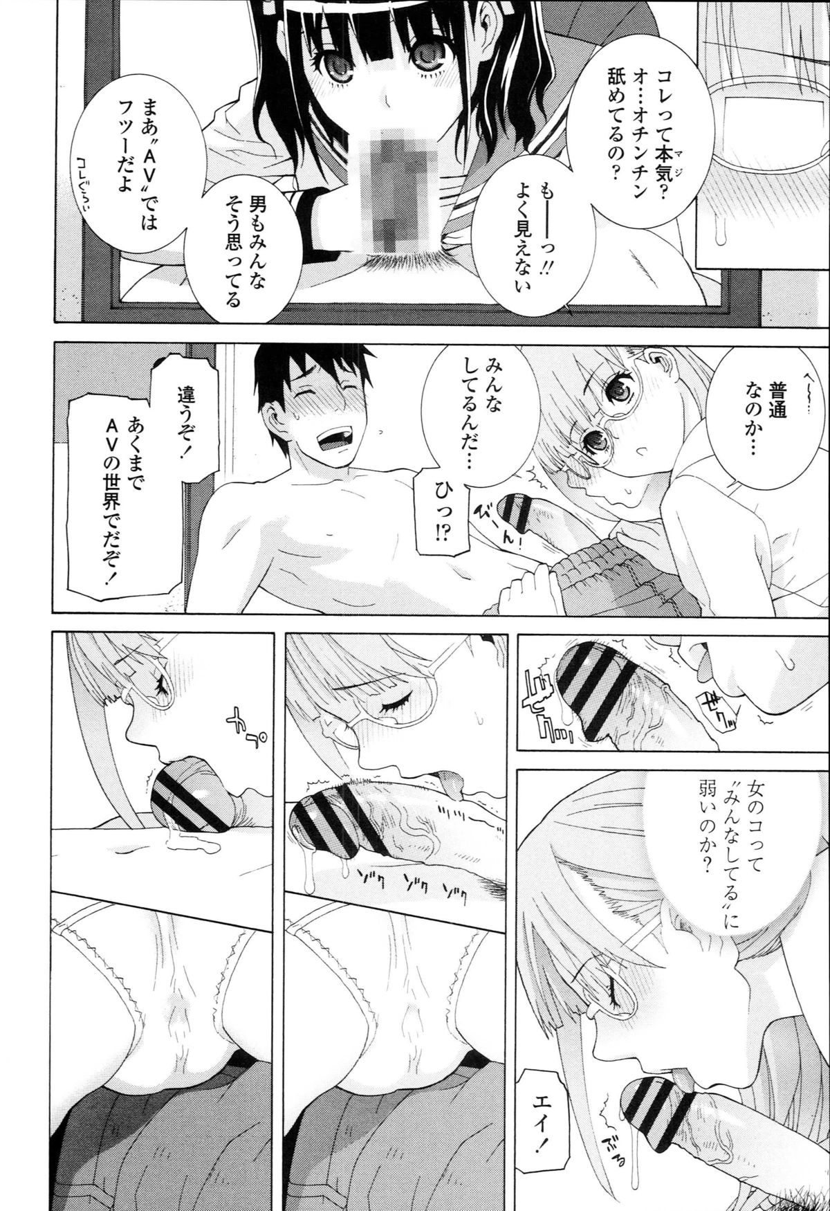 [志乃武丹英] 義妹禁断衝動