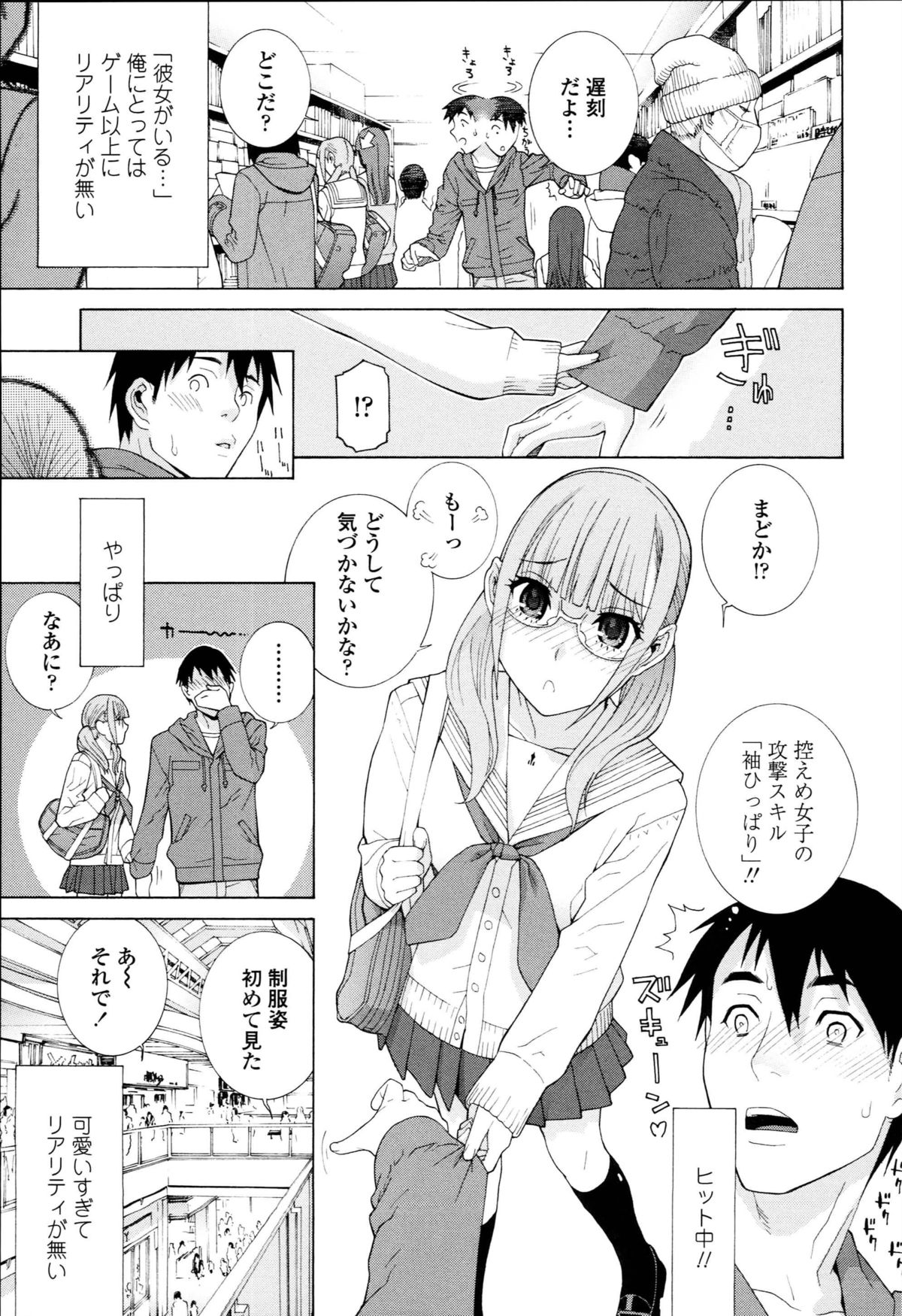 [志乃武丹英] 義妹禁断衝動