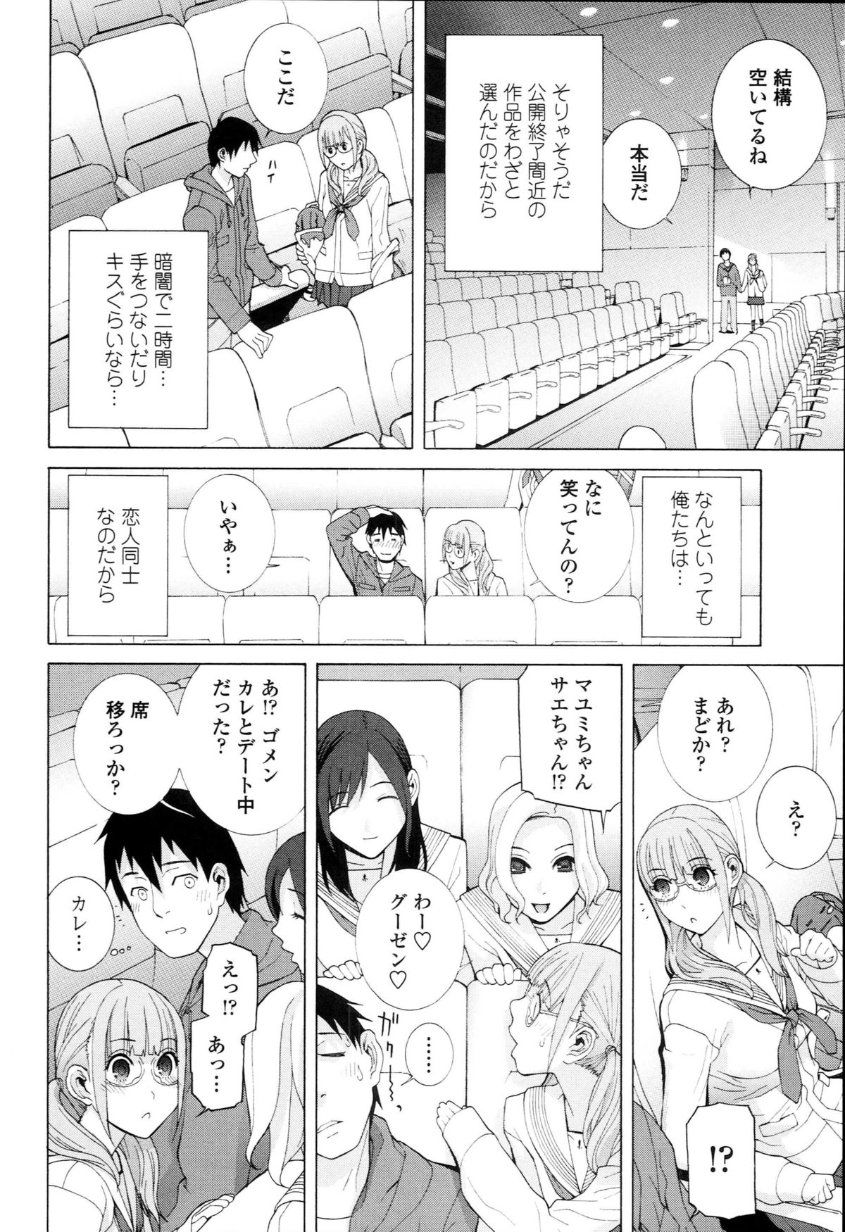 [志乃武丹英] 義妹禁断衝動