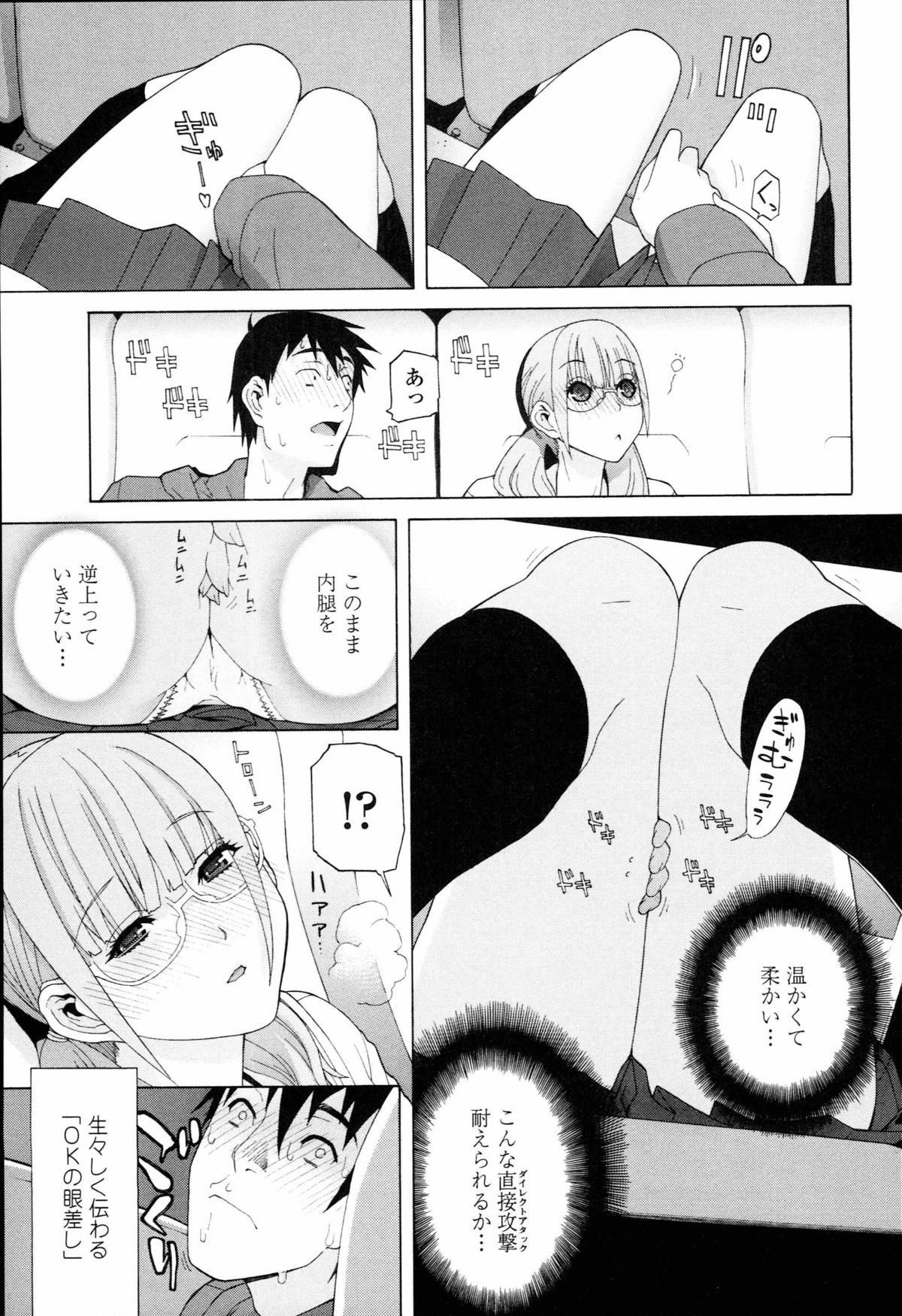 [志乃武丹英] 義妹禁断衝動