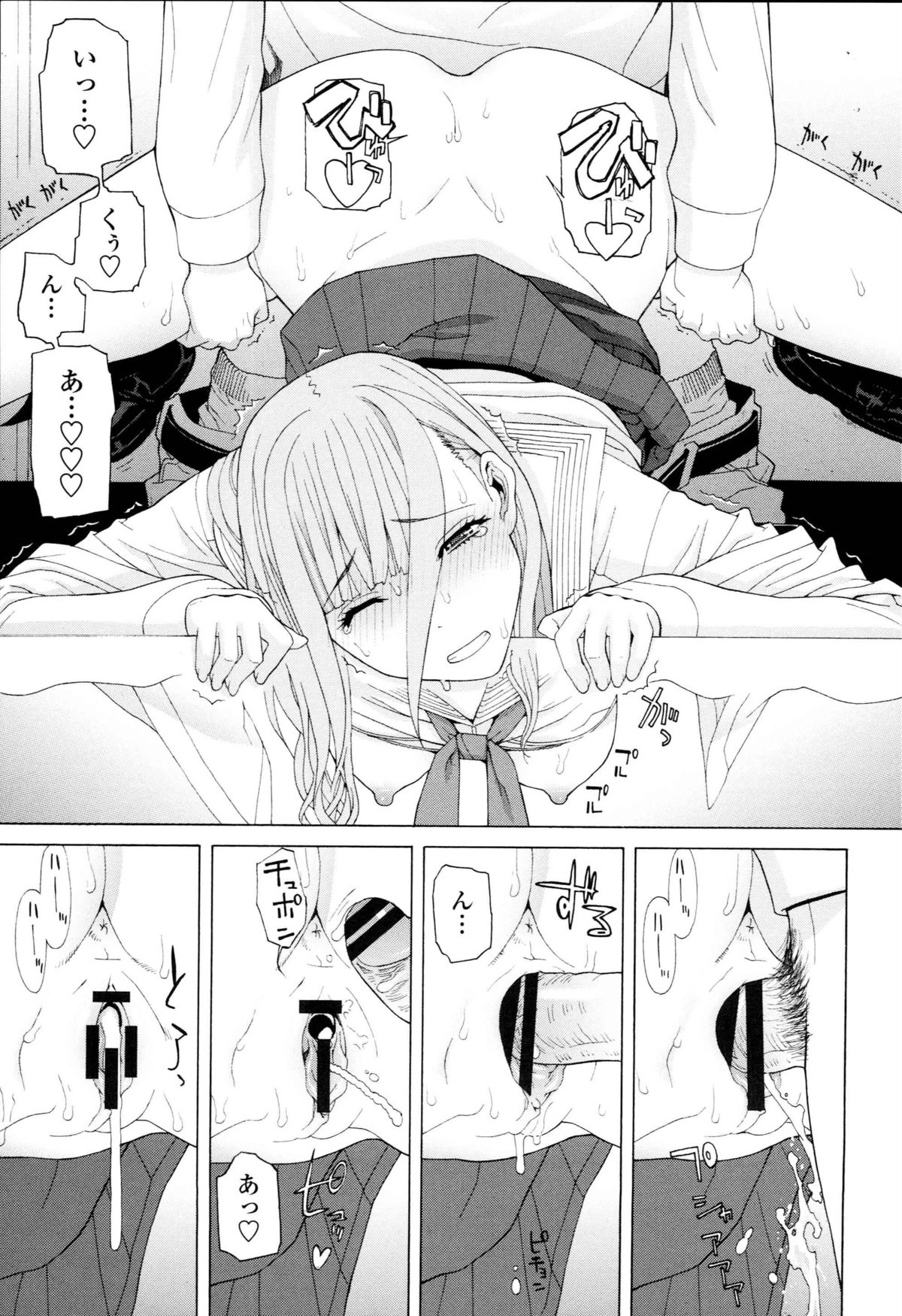 [志乃武丹英] 義妹禁断衝動