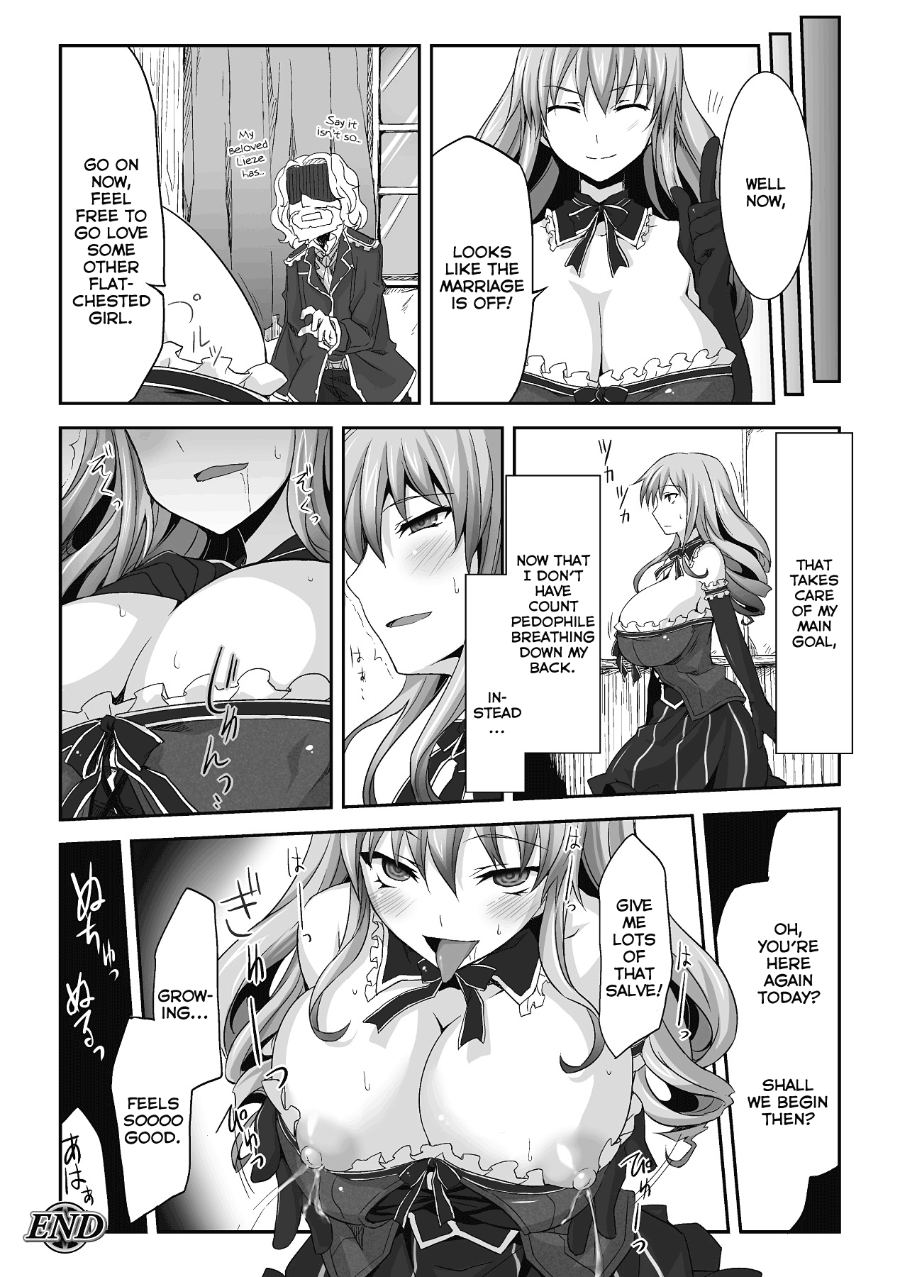 [冬扇] 豊胸薬の為ならば (人体改造アンソロジーコミックス Vol.1) [英訳] [DL版]