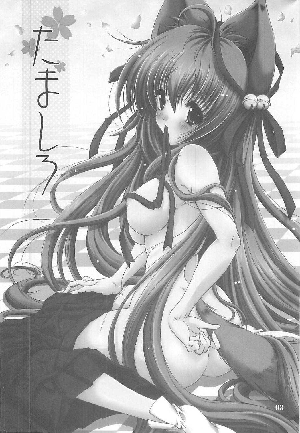 (C76) [アクション模型 (いまいずみあつし)] たましろ (	タユタマ -Kiss on my Deity-)