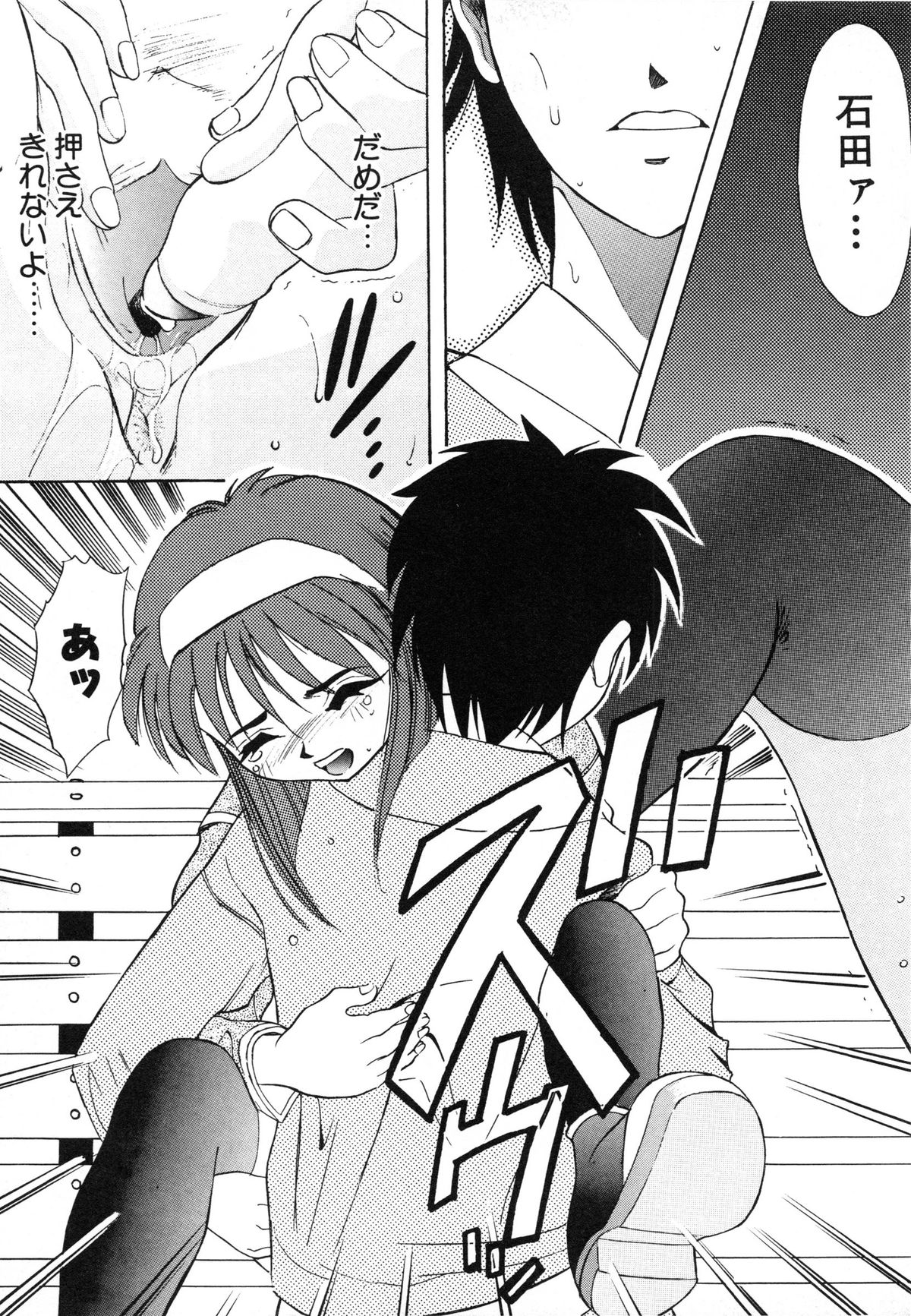 [安世夢] おまかせロイド ツインクル ①